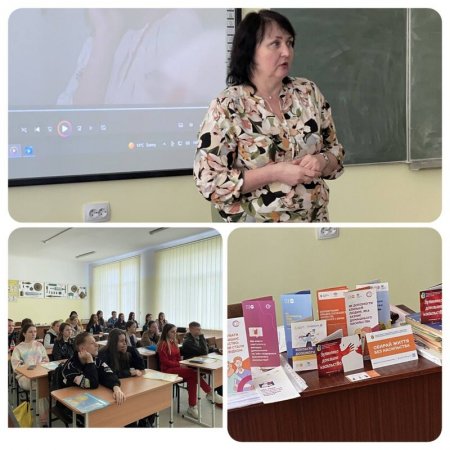 Тренінг для студентів Кропивницького фахового коледжу харчування та торгівлі на тему "Запобігання гендерному насильству та жорстокому поводженню з дітьми."